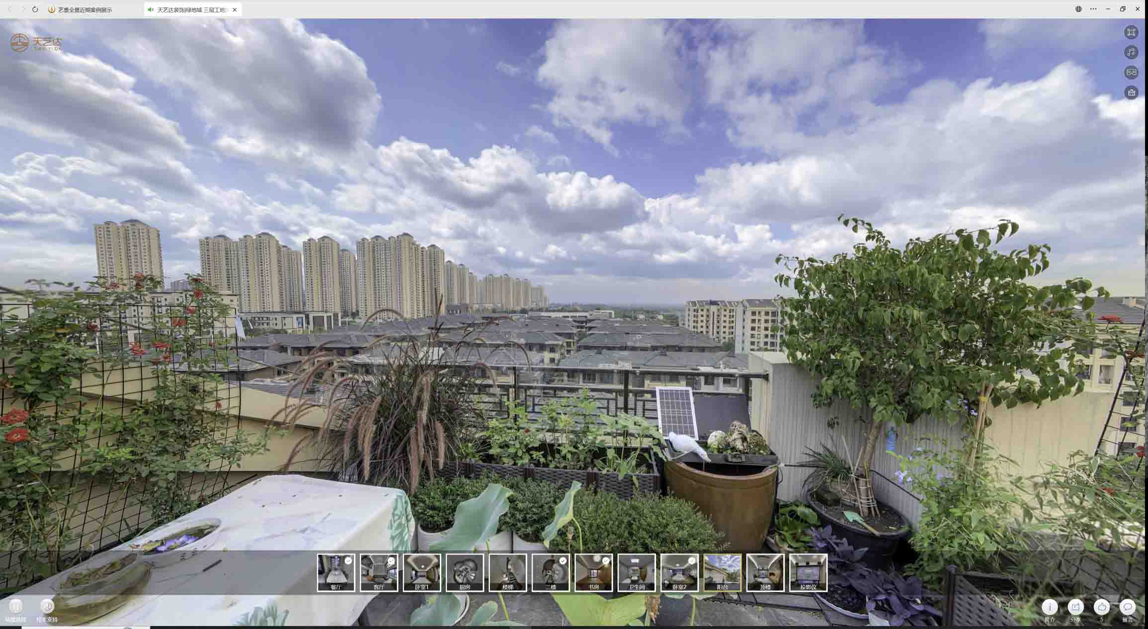 高台喻德江陶瓷馆